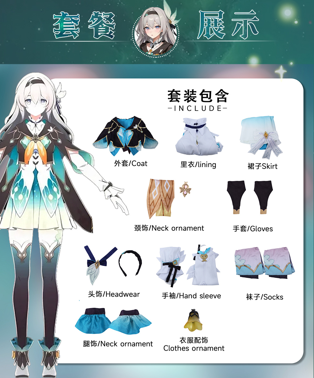 Cos-Mart New Honkai: Star Rail - Women'S Fashion Mart 评论和价格