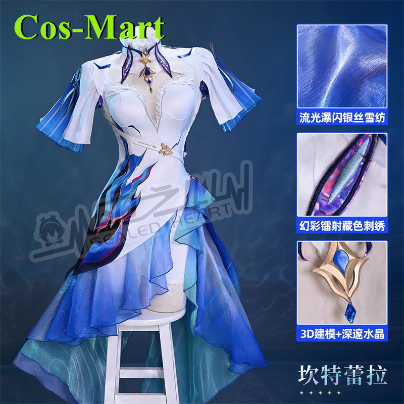Cos-Mart Game Wuthering Waves  - Women'S Fashion Mart 评论和价格