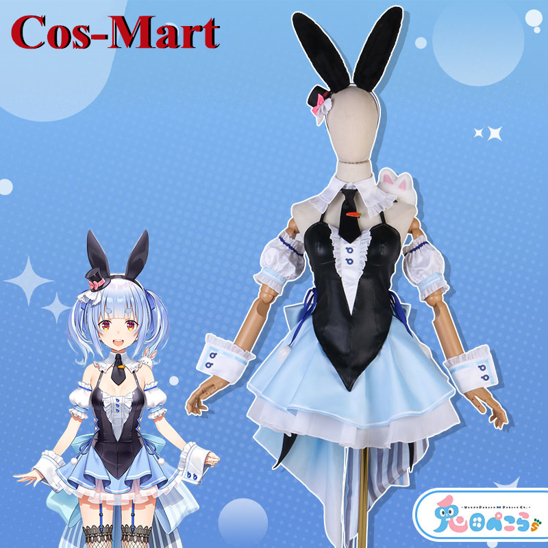 Cos-Mart Anime Vtuber Hololive - Women'S Fashion Mart 评论和价格